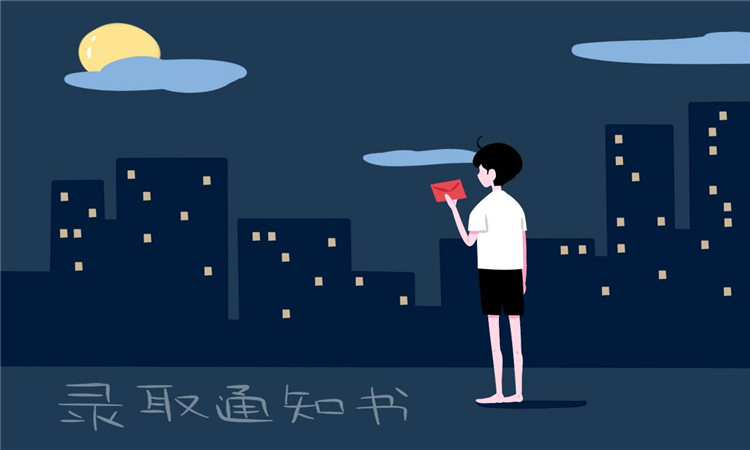 中考錄取通知書(shū)什么時(shí)候發(fā) 志愿填報(bào)后多久錄取