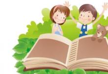 詞語(yǔ)解釋：筋書(shū)的意思是什么