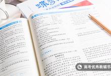 教育資訊:月是故鄉(xiāng)明的前一句是什么 出處是哪首詩