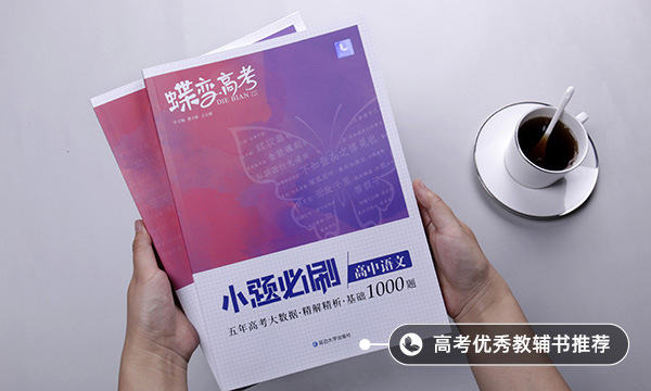 生僻卻美到爆的詞語有哪些 優(yōu)美生僻的詞語大全