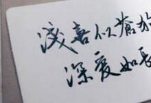 日常生活:淺喜似蒼狗深愛(ài)如長(zhǎng)風(fēng)是什么意思