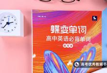 教育資訊:英語(yǔ)詞性分類(lèi)12種及縮寫(xiě) 有哪些詞性