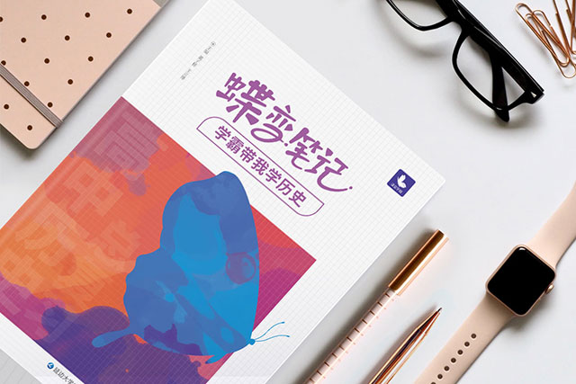 高中歷史知識(shí)點(diǎn)講解類(lèi)教輔書(shū)推薦