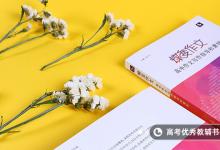 教育資訊：關于家的作文素材 溫馨事例素材