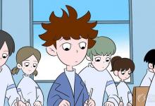 中考快訊：家教補習(xí)一對一輔導(dǎo)價格是多少