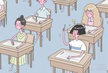 中考快訊：技校畢業(yè)是什么學歷 初中畢業(yè)上什么技校好