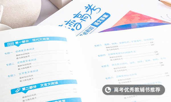 形容女子氣質(zhì)清雅詩(shī)句 有哪些詩(shī)句