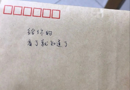教科書級(jí)的搭訕
