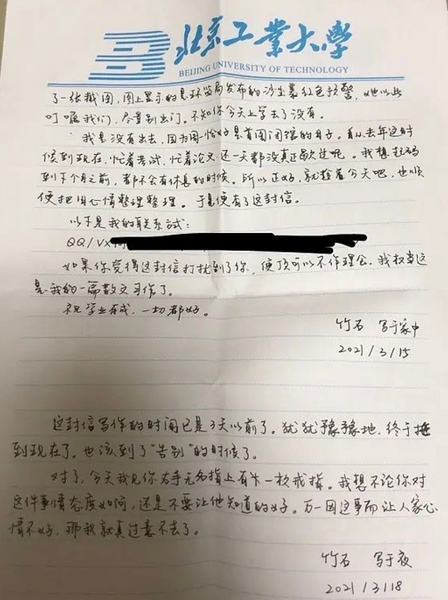 教科書級(jí)的搭訕