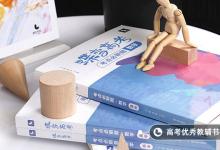 教育資訊:排列組合c怎么算 算法是什么
