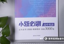 教育資訊：學(xué)英語(yǔ)有哪些正確的方法 怎么學(xué)英語(yǔ)