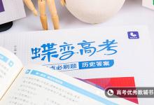 教育資訊:為什么說上甘嶺戰(zhàn)役世界都蒙了