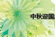 如何寫好小學作文？