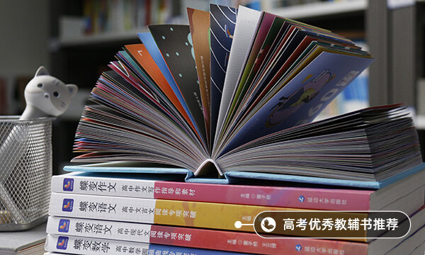 重慶移通學(xué)院獎(jiǎng)助學(xué)金有哪些分別多少錢 重慶移通學(xué)院獎(jiǎng)助學(xué)金有哪些分別多少錢