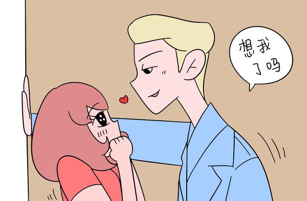 高中成績下降的原因