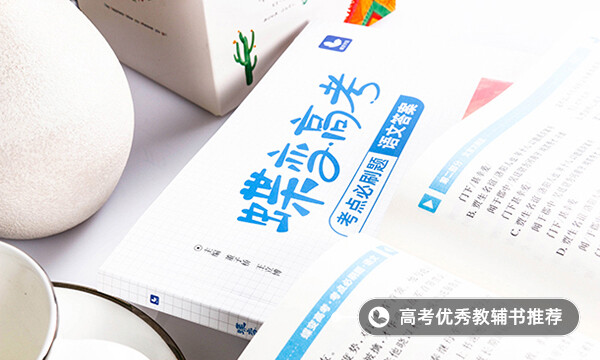 高中語(yǔ)文成績(jī)?cè)趺刺岣叩?30