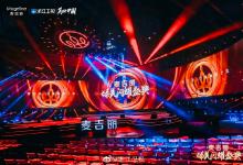 麥吉麗江西總代理，麥吉麗南昌專柜，南昌麥吉麗專賣店加盟