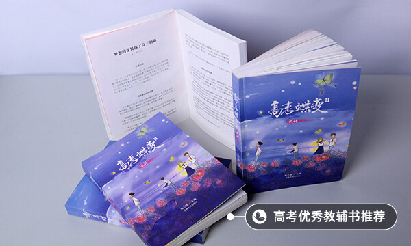 新高考對學(xué)考成績有要求嗎