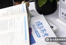教育資訊:力的作用效果是什么 與什么有關(guān)