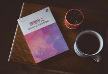教育資訊：任務(wù)驅(qū)動(dòng)型作文是什么 怎么寫
