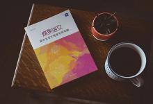 教育資訊:高中文言文教輔書(shū)哪個(gè)好 教輔推薦