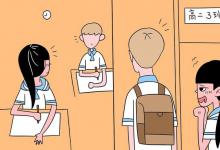 教育資訊:小學(xué)生有必要買(mǎi)平板電腦嗎 有用嗎