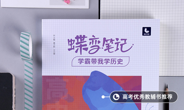 大學(xué)生800米跑步標(biāo)準(zhǔn)成績(jī)