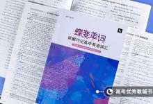 教育資訊:點(diǎn)讀機(jī)與點(diǎn)讀筆哪個(gè)實(shí)用些 二者的區(qū)別是什么