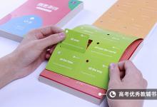 教育資訊：小天才讀書郎哪個(gè)適合小學(xué)生