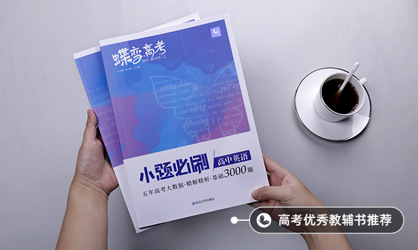 高中英語作文萬能開頭結(jié)尾