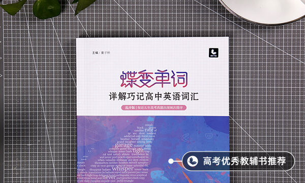 英語聽力怎么提高