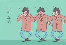 中考快訊：中考語(yǔ)文必考名著 初中生必讀經(jīng)典名著