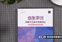 教育資訊：英語(yǔ)聽(tīng)力怎么提高 有哪些方法