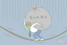 中考快訊：海南省財稅學校怎么樣 好不好