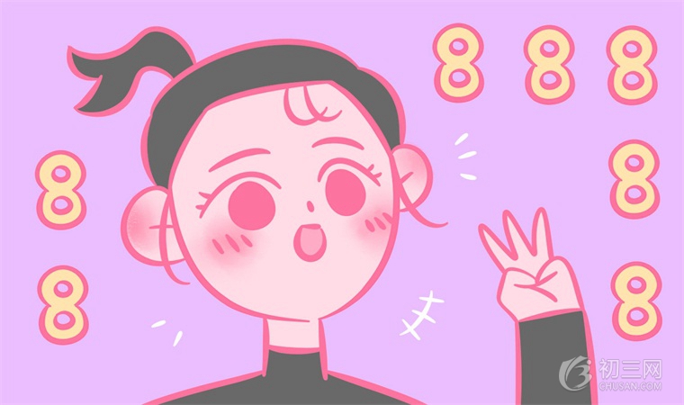 怎樣才能學好初中數(shù)學 這些技巧初中生必備