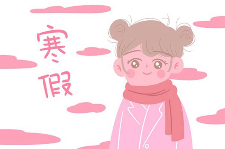 2022寧夏中衛(wèi)中小學(xué)寒假放假時間安排