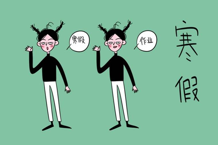 2022寧夏吳忠中小學(xué)幾月幾號(hào)放寒假