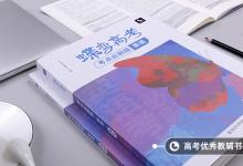 教育資訊:英語(yǔ)四級(jí)滿分多少分 及格線多少分