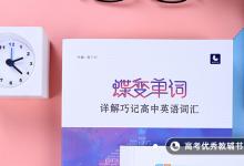 教育資訊：英語(yǔ)四級(jí)考試技巧有哪些 需要注意什么