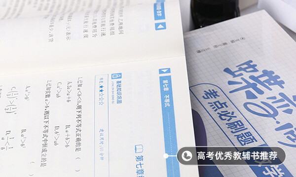 高中數(shù)學最難是哪部分
