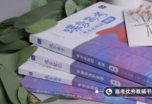 教育資訊：大學(xué)沒過四級怎么補(bǔ)救 有什么方法