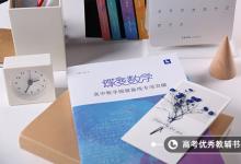 教育資訊:什么是素數(shù) 判斷素數(shù)的方法有哪些