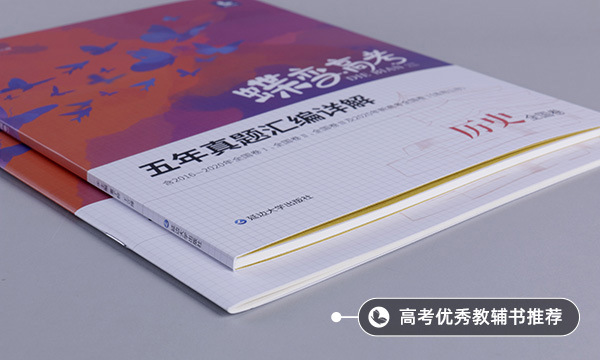 秦國(guó)歷史帝王表
