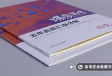 教育資訊:秦國(guó)歷史帝王表 在位時(shí)間是多少