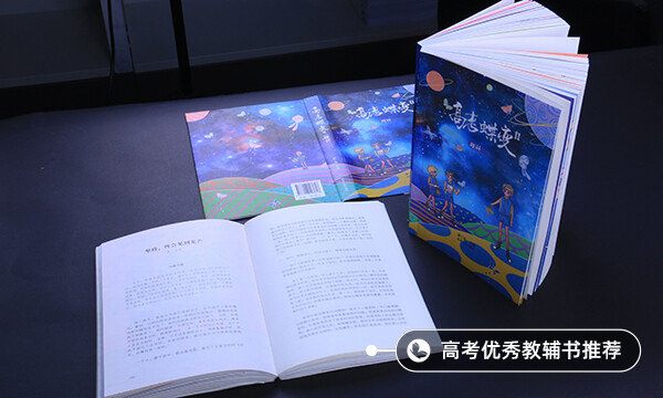 社會體育專業(yè)學什么