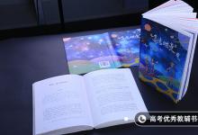教育資訊：社會體育專業(yè)學什么 前景怎么樣
