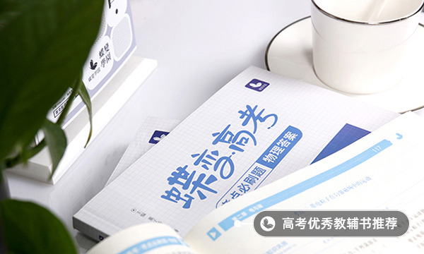 沖量和動量的關系