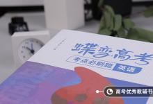 教育資訊：怎么練習(xí)英語口語 有哪些方法