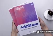 教育資訊：高中語文怎么學(xué)能提高成績 有什么訣竅