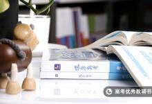 教育資訊：提高高中物理的方法有哪些 如何提高成績